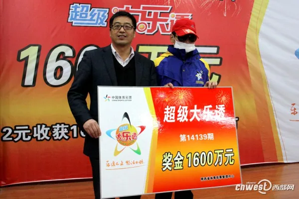 体育彩票超级大乐透：5个技巧提升中奖体验