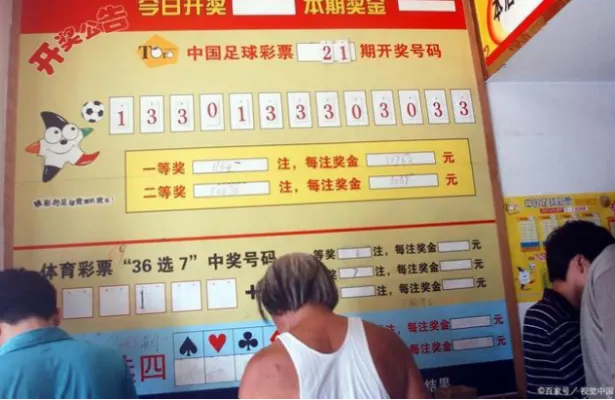 中国体育彩票开奖：公正透明，信赖之选