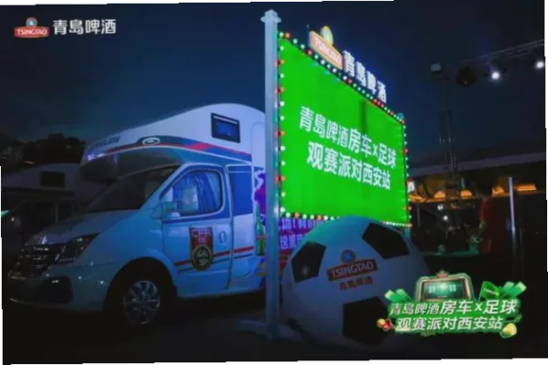 2026年美加墨世界杯即将点燃全球足球热情，而RV房车看球正成为球迷们追逐赛事的