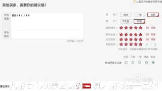 浦清忧