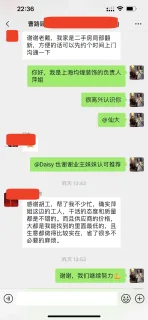 莘晏然