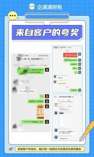 靳高妍