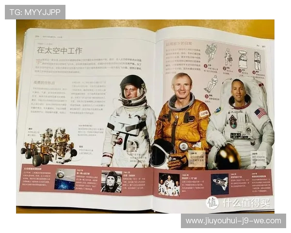 奥运赛场进攻策略解析与冠军争夺全景观察